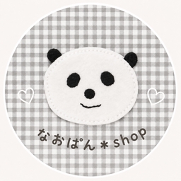 なおぱん＊shop