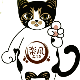 楽風（らふう）