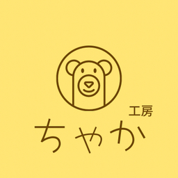 ちゃか工房
