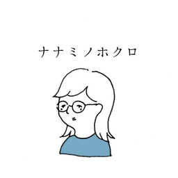 ナナミノホクロ