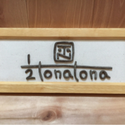 １/２tonatona（ハーフトナトナ）