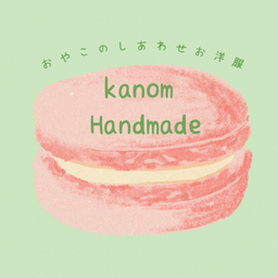 kanom  handmade