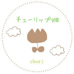 churi