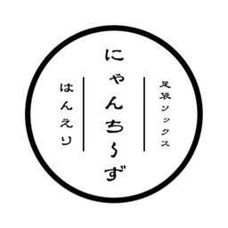 にゃんち〜ず　ミンネ店