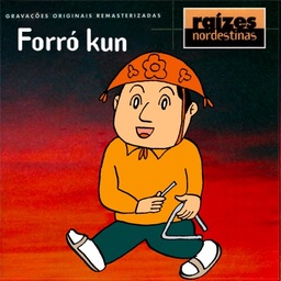 フォホーくん 