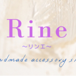 Rine（リンエ）