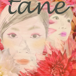 shoptane