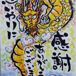 oosaka-1166