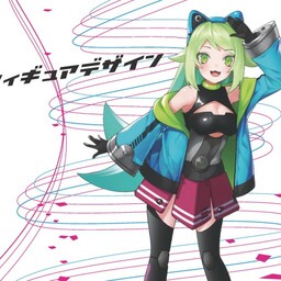 フィギュアデザイン学科