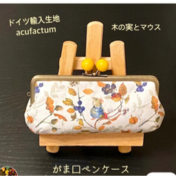 りとる☆ぽっけ