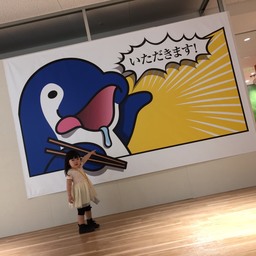 壷。
