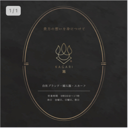 清水 博子