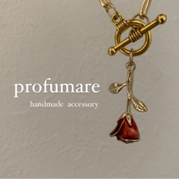 profumare