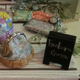 enokoro*gusa