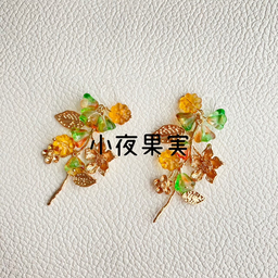 -小夜果実-