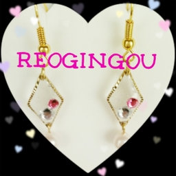 REOGINGOU 
