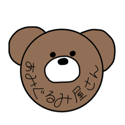 あみぐるみ屋さん