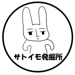 雨森かえる　ハルマユ
