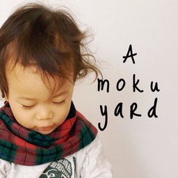 A moku yard  