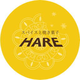 スパイスと焼き菓子　HARE