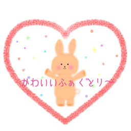 かわいい🎀ふぁくとり〜
