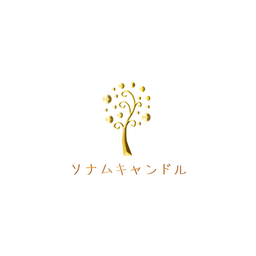 ソナムキャンドル