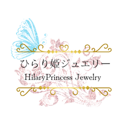 ひらり姫ジュエリー