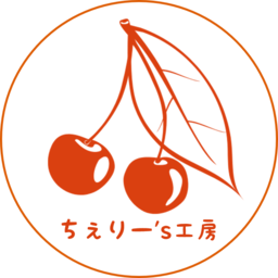 ちぇりー
