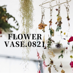 FLOWER VASE