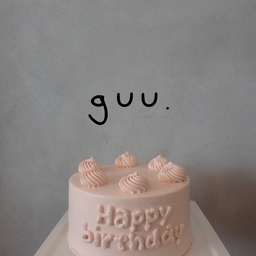 Guu