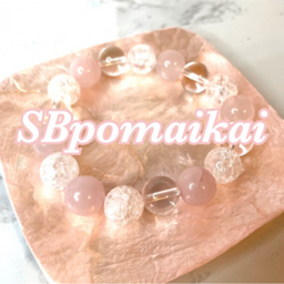 sbpomaikai