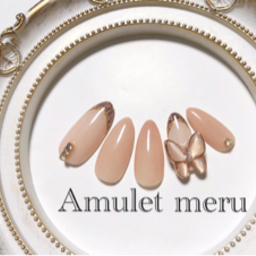 amuletmeru