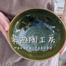 楽遊陶工房-らくゆうとうこうぼ-