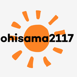 ohisama2117