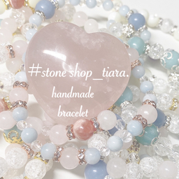 stonetiara