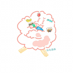 わたあめ