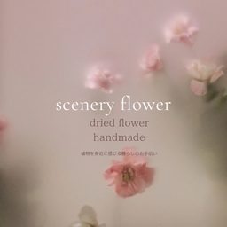 scenery flower