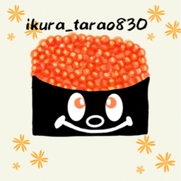 ikura_tarao830