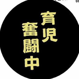 TT（ティーティー）