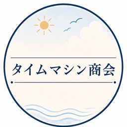  書きあぐねる作家の髙橋P.モンゴメリー