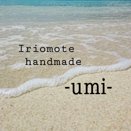 iriomote -umi-