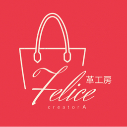 Felice革工房