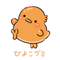 ひよこグミ