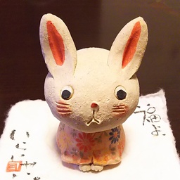 おちび