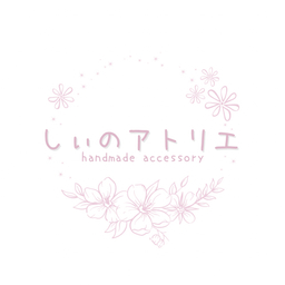 しぃのアトリエ