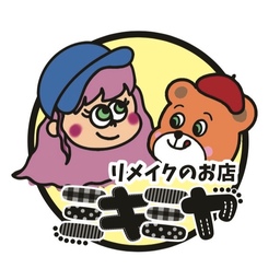 リメイクのお店「ミキミヤ 」
