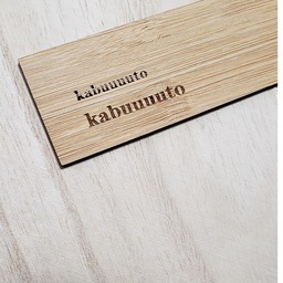 kabuuuuto