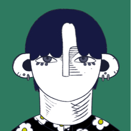 Emuem
