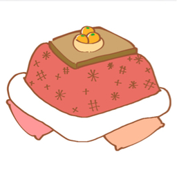 こたつ