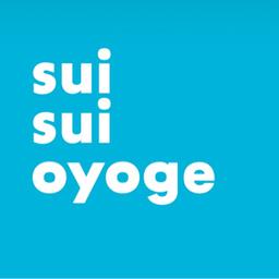 sui sui oyoge